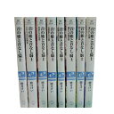 【最大3%OFF】 【中古】 送料無料 首の姫と首なし騎士 1-8巻 睦月けい 中古小説 ライトノベル ラノベ 全巻セット 【中古】