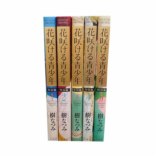 書籍・小説・コミックなど ■ ■ 商品詳細 ■ ■ こんにちは。 数多くの商品の中、ご覧頂きまして有難うございます。 中古の書籍類になります。 状態は画像でご確認いただきたいのですが、あくまで中古品という事をご理解お願いいたします。 万が一不備がありました際も誠心誠意対応させていただきます。 大事にして頂ける方、宜しくお願い致します。 ■ ■ 支払詳細 ■ ■ ・お支払いはクレジット決済、楽天マルチ決済、楽天バンク決済、コンビニ決済、銀行振り込み(楽天銀行)、後払い決済、代金引換がご利用いただけます。 ■ ■ 発送詳細 ■ ■ ・佐川急便、ゆうパック、ゆうメール、定形外での発送となります。(商品によってはご指定できない商品もございます。) 【備考欄にご希望書いていただければなるべく対応させていただきます。お受けできません場合もございますのでご理解くださいませ。】 ・送料は無料にて発送となります。 　　（沖縄＝別途送料500円、離島に関しましては別料金かかる場合がございます。ご確認下さい） ■ ■ コメント ■ ■ ※他にも書籍類、日用品、女性向け商品、レアな商品、話題商品など常に多数販売しております。 　詳しくは下記をチェックしてご覧下さい。↓ ※現在の商品リスト一覧をご覧下さい。 ■ ■ 注意事項 ■ ■ ・まれに返信が遅れる事がございますが、当日中の返信を心掛けております。 ・返信が遅れる事があっても、必ず返信致します。 　迅速、丁寧な対応を心掛けております。 ・日曜、祝日にご入金があった場合、発送は翌日になる可能性があります。 　当日集荷の便に間に合えば、原則は当日発送を心掛けております。全商品送料無料　消費税込【一部商品の沖縄、離島、また一部決済方法は除く】