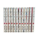 【最大3％OFF】 送料無料 イノサン ルージュ 1-12巻 坂本眞一 ヤングジャンプコミックス 中古コミック マンガ 漫画 全巻セット 【中古】