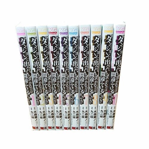 楽天市場】ダンまち 全巻 コミックの通販 楽天市場】ダンまち 全巻 コミックの通販