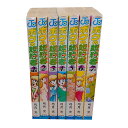 【最大3%OFF】 【中古】 送料無料 ボクの婚約者 1-7巻 弓月光 ジャンプコミックス 中古コミック 漫画 マンガ 全巻セット