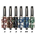 【最大3％OFF】 万年筆 花柄 和柄 Hongdian カラー選択あり ニブM FOUNTAIN PEN Nib F M ファイン ミディアム ニブ 中字 0.5mm コンバーター式 カートリッジ式 両用 筆記用具 新品 送料無料