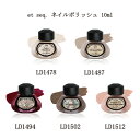 エセク et seq. Leonardo da Vinci レオナルドダヴィンチシリーズ ネイルポリッシュ LD1478 LD1487 LD1494 LD1502 LD1512 10ml マニキュア ネイルカラー ネイルポリッシュ セルフネイル 羽根ペン インク瓶 ボトル おしゃれ 羽ペンマニキュア ネイル用品 新品 送料無料