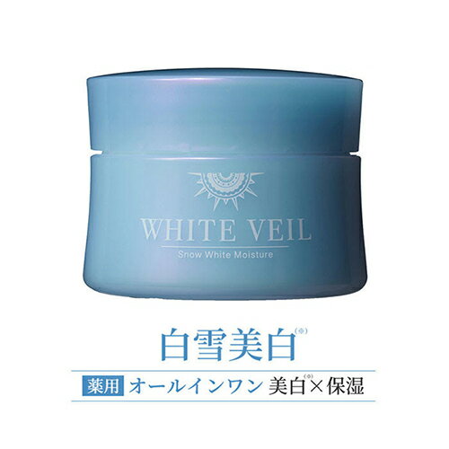 【最大3％OFF】 キラリズム とろける 薬用オールインワン スノーホワイトモイスチャー スノーホワイト 50g 美容液 保湿 UVケア フェイスクリーム ボディクリーム ローション スキンケア パラベ…