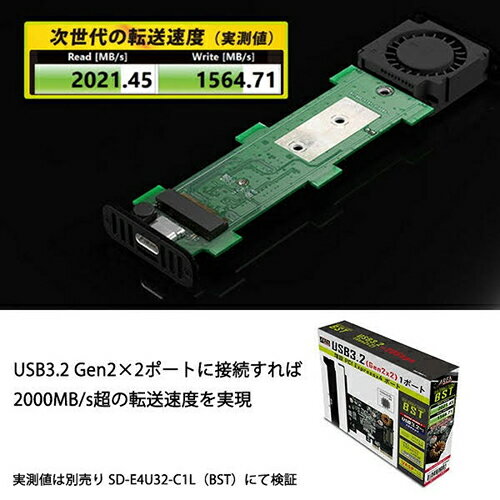 【最大3％OFF】 エアリア 冷却ボディ排熱FAN内蔵 M.2 NVMe SSDケース SDM2U32X2 TypeC接続 外付け USBハブ USB3.2 Windows/Mac対応 高速 UASPモード対応 小型 コンパクト 持ち運び可能 テレワーク パソコン周辺機器 PCアクセサリー AREA 新品 送料無料 - Image 3