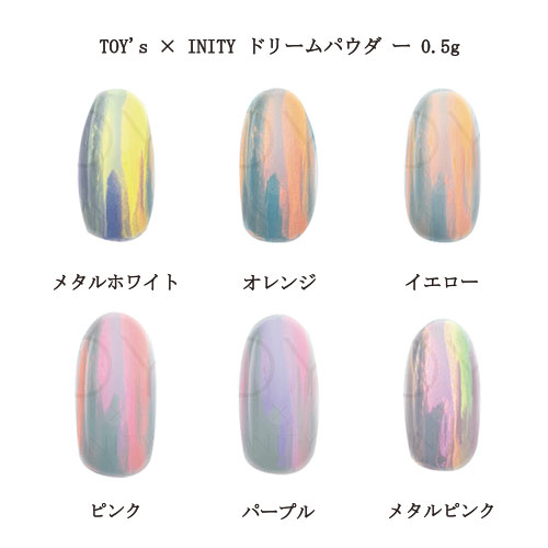 【最大3％OFF】 ネイル TOY's × INITY ド