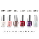 OPI 速乾 インフィニット シャイン ネイルラッカー HR M36 HR M37 HR M41 HR M43 HR M44 HR M48 15ml マニキュア ネイルカラー ネイルポリッシュ セルフネイル オーピーアイ ネイルラッカー シャイン ブライト hrm36 hrm37 hrm41 hrm43 hrm44 hrm48 新品 送料無料