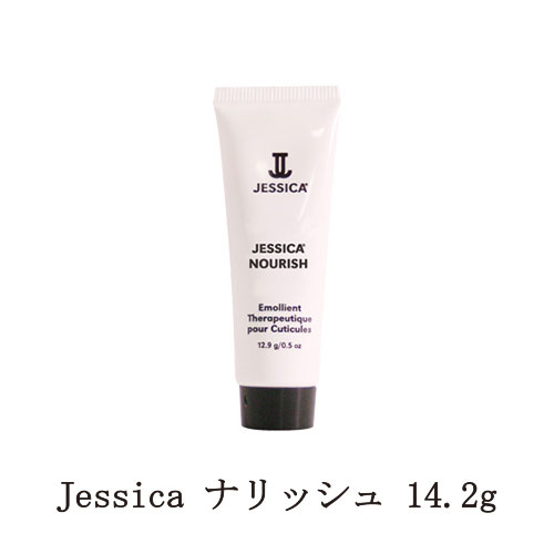 【最大3％OFF】 ネイルケア ジェシカ