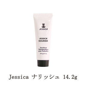 【最大3％OFF】 ネイルケア ジェシカ ナリッシュ チューブタイプ 14.2g キューティクルクリーム ネイルクリーム ハンドケア ネイルグッズ トリートメント剤 Jessica キューティクルクリーム 新品 送料無料