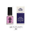 【最大3％OFF】 ネイルオイル ネイルケア LCN アンティセプト 8ml キューティクルオイル ハンドケア ネイルグッズ エルシーエヌ 新品 送料無料