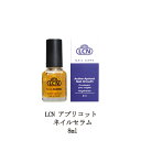 【最大3％OFF】 ネイルオイル LCN ア