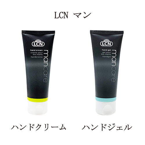 LCN マン ハンドクリーム ハンドジェル 75ml ハンドローション 男性用 メンズ化粧品 メンズ ハンドクリーム 甘くエキゾチックなベリー 爽やかなミント 落ち着いたサンダルウッドの香り 保湿 乾燥肌対策 手荒れ対策 新品 送料無料