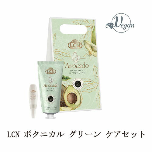 LCN ボタニカル グリーン ケアセット ハンドバター 50ml キューティクルクリーム 8ml ハンドクリーム ネイルクリーム ボディクリーム ハンドケア ネイルケア 保湿 潤い 乾燥 肌荒れ ギフト 贈り物 エイジングケア アボカドオイル配合 バック付き 新品 送料無料のサムネイル