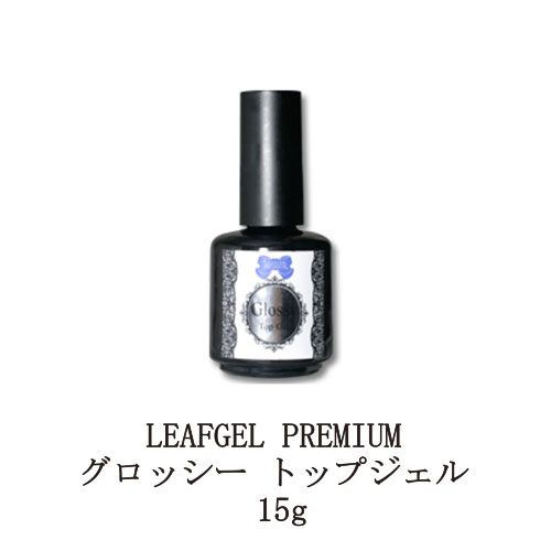 ں3OFF ꡼եץߥ LEAFGEL PREMIUM å ȥåץ 15g ͥ ȥåץ ͥ եȥ륿 ե  ͥ ̵