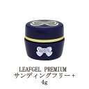 【最大3％OFF】 リーフジェル プレミ