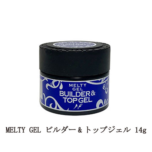 【最大3％OFF】 メルティジェル ジェ