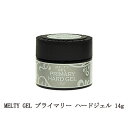 【最大3％OFF】 メルティジェル MELTY GEL プライマリー ハードジェル 14g ジェルネイル ネイル用品 ハードジェルタイプ ソークオフタイプ セルフネイル 新品 送料無料