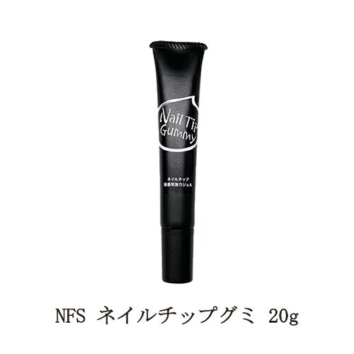 【最大3％OFF】 ネイル NFS ネイルチ