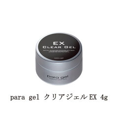 https://thumbnail.image.rakuten.co.jp/@0_mall/elelerueru/cabinet/07296283/para008.jpg