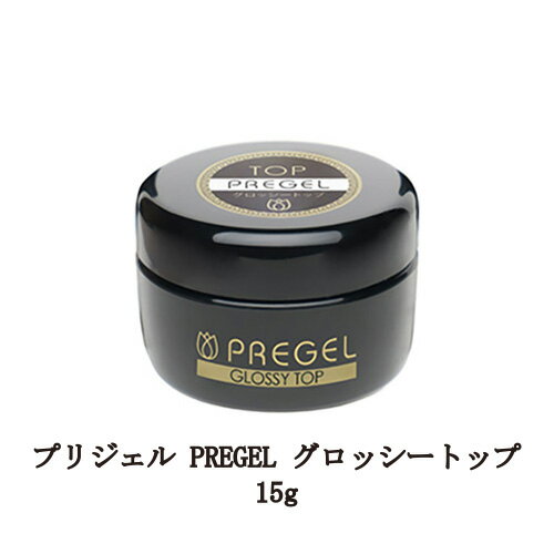 【最大3％OFF】 プリジェル PREGEL グ