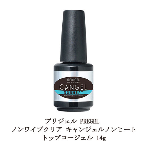 【P5倍コスメも登場！】クリスチャンディオール ベース ヴェルニ 10ml[ベースコート]：【メール便対応】 ラッピング ギフト 再入荷04