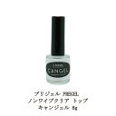 【最大3％OFF】 プリジェル PREGEL ノ