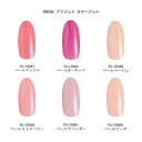 【最大3%OFF】 ジェルネイル ネイル プリジェル カラージェル PREGEL カラーEX PG-CE887 PG-CE888 PG-CE889 PG-CE890 PG-CE891 PG-CE892 ペールシリーズ シアー 3g ピンク ネイルカラー ネイリスト セルフネイル ジェルカラー ソフトジェル ソークオフ 新品 送料無料