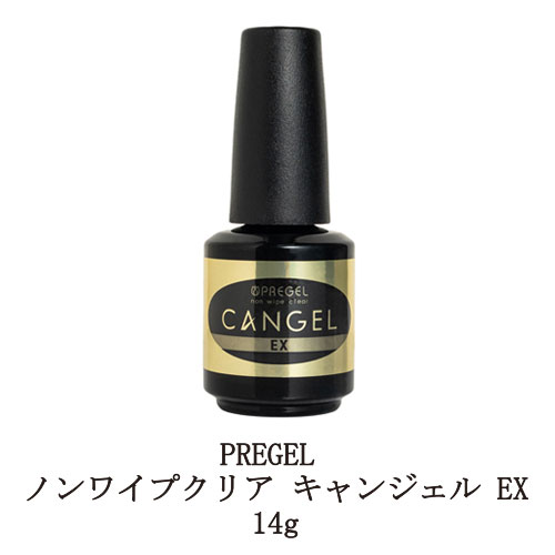 【最大3％OFF】 プリジェル PREGEL ノ