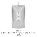 【最大3％OFF】 サウレ Saule リピートビューティージェル クリアジェル 200g ベースを残す 美爪を育てる ジェルネイル ネイルジェル ベースコート トップコート セルフネイル 下処理不要 ノンサンディング コーティング 長持ち セルフレベリング オフオン不要 新品 送料無料