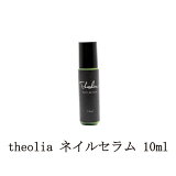 ں3OFF ꥢ theolia ͥ륻 10ml ͥƱ ͥ륱 塼ƥ륪 ͥ륪 ͥ륱 ϥɥ ݼ ᤤ ̵ ѥ٥ե꡼ ꥳե꡼ ե꡼ 忧ե꡼  ̵ 