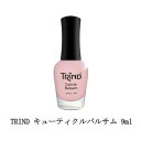 ネイルケア TRIND キューティクルバルサム 9ml 乾燥 ウォーターベース 甘皮ケア 保湿剤 水ベース ハンドケア 潤い さらっとしたテクスチャー トリンド 新品 送料無料 その1