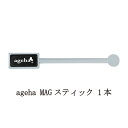 【最大3％OFF】 アゲハ ageha MAGスティック 1本 マグネット キャットアイジェルにも ジェルネイル ネイルアート 2WAYタイプ 磁石 ライン アゲハジェル サロン ネイルグッズ ネイルアクセサリー セルフネイル ネイル用品 新品 送料無料