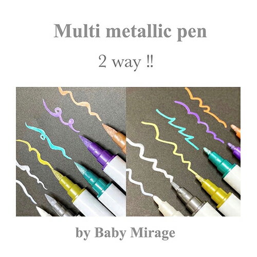 【最大3％OFF】 ベビーミラージュ Baby Mirage マルチメタリックペン 6色セット ブラ ...