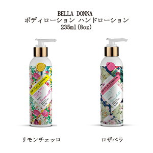 【最大3％OFF】 ベラドンナ BELLA DONNA ボディローション ハンドローション 235ml 8oz 【2種からご選択】 レモンの香り ローズの香り うるおい 保湿 ナチュラル 自然派 ハンドケア ボディケア スキンケア 乾燥 べたつきにくい シリコン不使用 新品 送料無料