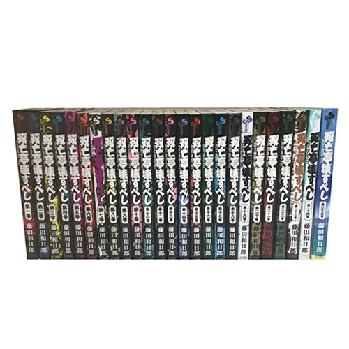  送料無料 双亡亭壊すべし 1-25巻 藤田和日郎 少年サンデーコミックス 中古コミック マンガ 漫画 全巻セット 