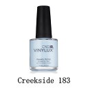 yő3OFFz CND VINYLUX oCiNX J[|bV Creekside 183 EB[N[|bV 15ml CND  }jLA EB[N[ ZtlC lCObY long wear x[XR[gsv F CgVA Vi yz