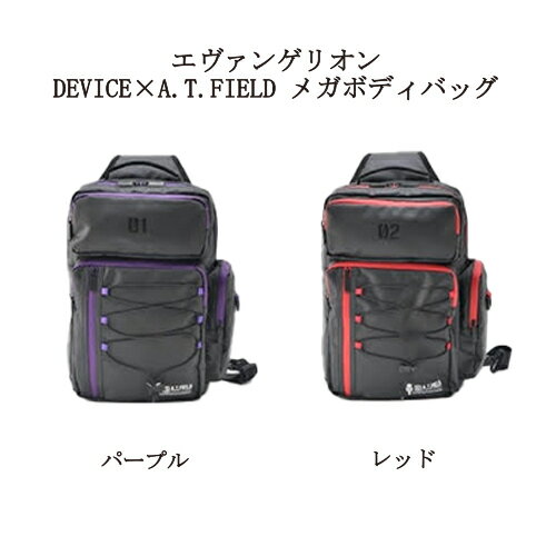 【最大3％OFF】 【 あす楽対応 】 エヴァンゲリオン DEVICE×A.T.FIELD ターポリン メガボディバッグ DBN90069 パープル レッド 限定モデル コラボ 収納 おしゃれ 小物入れ 肩掛けバッグ ショルダーバッグ メンズ レディース デバイス 新品 送料無料