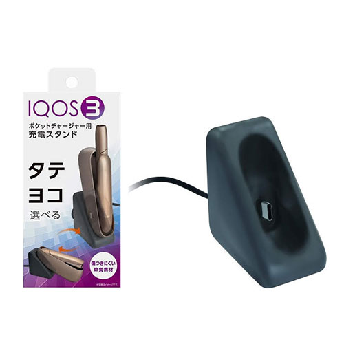 電子タバコ 【最大3％OFF】 SEIWA セイワ 電子タバコ IQOS3/IQOS3 MULTI用 充電クレードル WA20 アイコス 充電器 ポケットチャージャー用充電スタンド Type-Cケーブル付属 縦置き横置き対応 新品 送料無料