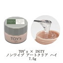 【最大3％OFF】 TOY 039 s × INITY ノンワイプ アートクリア ハイ 7.5g ノンワイプクリアジェル トイズ バイ アイニティ ビジューアート ビジュージェル ジェルネイル クリアジェル ソフトジェル ソークオフ ネイルアート ネイルパーツ セルフネイル ネイル用品 新品 送料無料