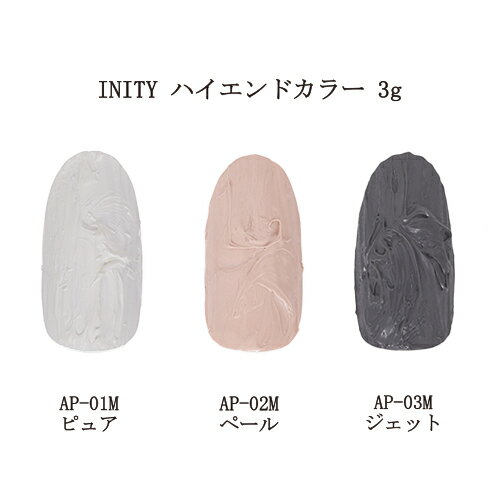 ں3OFF ˥ƥ INITY ϥɥ顼 3g 3餴 AP-01M AP-02M AP-03M ˥奢󥹥ͥ ͥ륫顼 ͥ륢 顼 ޥå ͥ Ω ǥ եȥ   եͥ ͥ  ̵