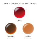 ココイスト KOKOIST カラード ベース アンド ビルダージェル 15ml 【3色からご選択】 CB-237 CB-240 CB-00Z ベース カラーリング ビルディング フィルイン シアー ブレー ピンクベージュ 密着 セミハードジェル ソークオフタイプ セルフネイル ジェルネイル 新品 送料無料