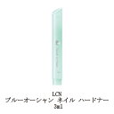 【最大3％OFF】 LCN ブルーオーシャン ネイル ハードナー 3ml 保湿 潤い ネイルケア ダメージケア 乾燥 爪強化 爪割れ 保護 コーティング ペンタイプ マリンノートの香り ネイルグッズ ネイル用品 新品 送料無料