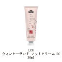 【最大3％OFF】 LCN ウィンターランド フットクリーム RC 30ml 足用 ネイル フットケア ボディケア ハンドケア ネイル レトロ 和柄 保湿 うるおい しっとり エルシーエヌ 新品 送料無料