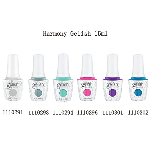 Harmony Gelish ハーモニージェリッシュ gelish 1110291 1110293 1110294 1110296 1110301 1110302 15ml 【6色からご選択】 ソークオフ LED対応 ジェルネイルカラー ネイリスト ジェルネイル セルフネイル ジェルカラー ホワイト ブルー ピンク パープル 新品 送料無料