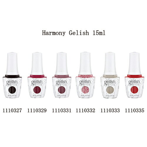 Harmony Gelish ハーモニージェリッシュ gelish 1110327 1110329 1110331 1110332 1110333 1110335 15ml 【6色からご選択】 ソークオフ LED対応 ジェルネイルカラー ネイリスト ジェルネイル セルフネイル ジェルカラー ブラウン ワインレッド ゴールド 新品 送料無料