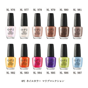 OPI ネイルカラー NL N76 N77 N78 N79 N80 N81 N82 N83 N84 N85 N86 N87 15ml マリブコレクション マニキュア ネイルポリッシュ オーピーアイ ペディキュア ブルー ピンク 速乾 透明感 新色 夏ネイル サマーネイル 新品 送料無料