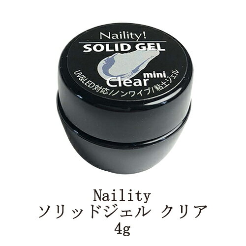 【最大3％OFF】 ネイリティ Naility ソ