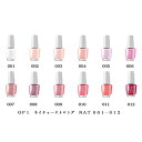 OPI ネイチャーストロング NAT001 002 003 004 005 006 007 008 009 010 15ml 【10色からご選択】 ネイルカラー マニキュア ヴィーガン処方 ネイルラッカー 自然由来成分 動物由来成分無し ジェルネイルポリッシュ ネイルアート セルフネイル オーピーアイ 新品 送料無料