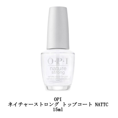 ネイチャーストロング・トップコート / 本体 / NATTC トップコート / 15mL