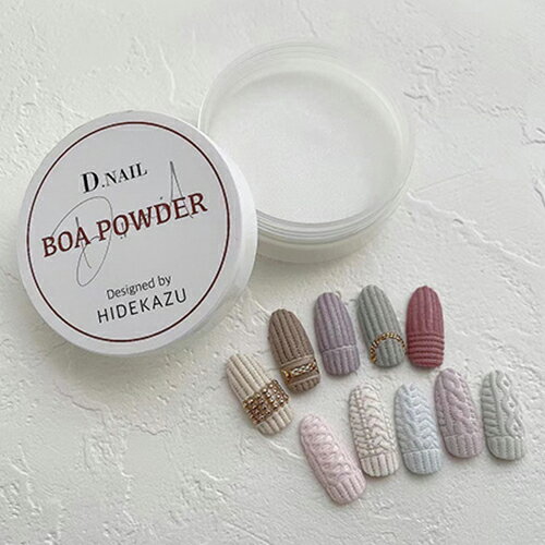 【最大3％OFF】 D Nail ボアパウダー 10g ディーネイル ニットネイル コーデュロイ モ ...